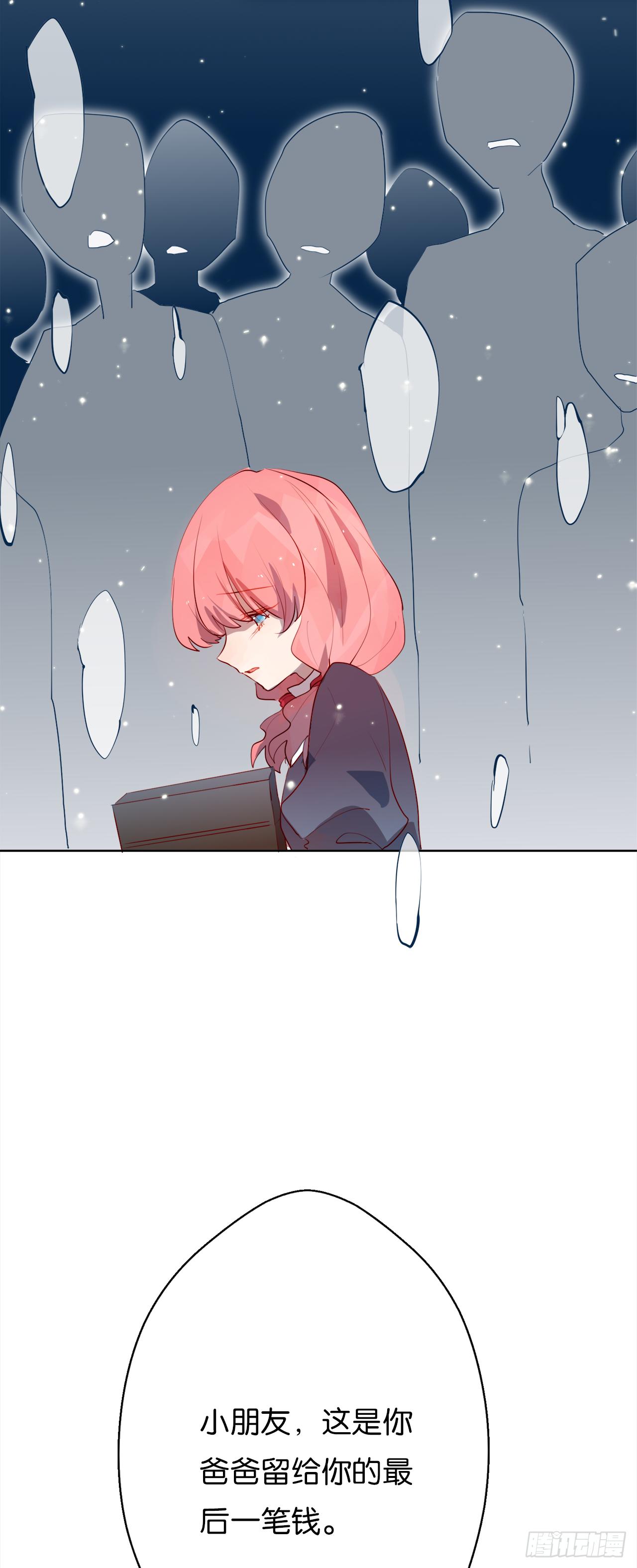 为你，千千万万遍(1/2)-第26话