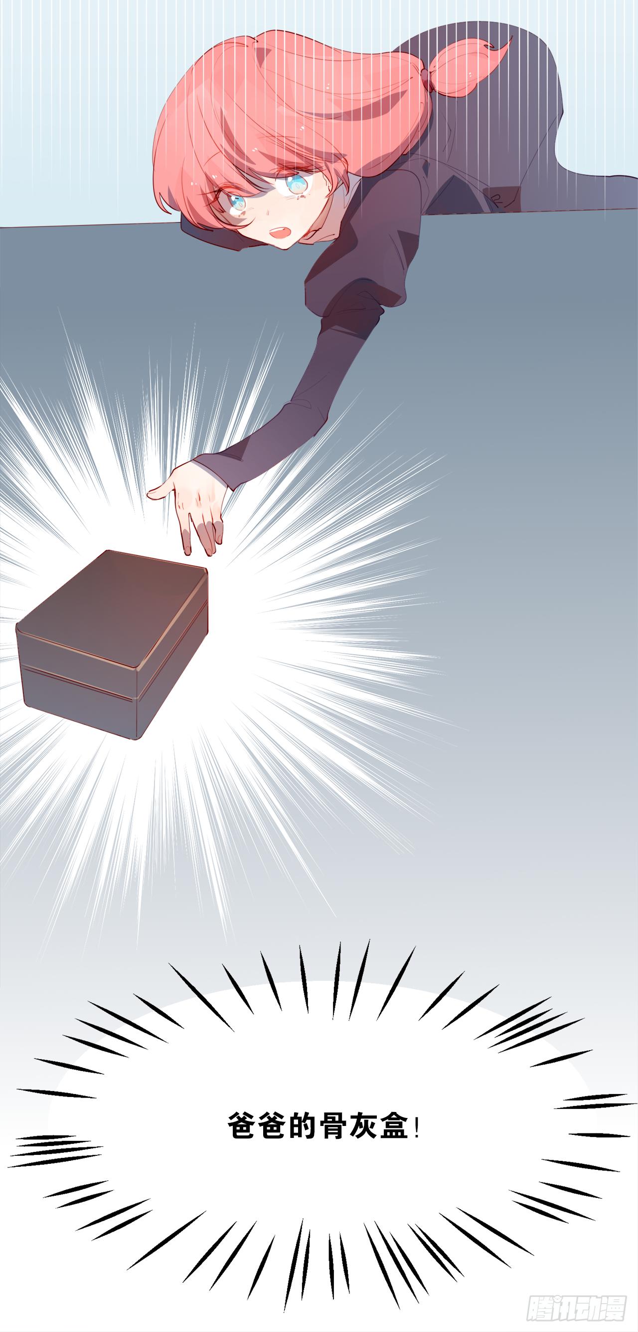 为你，千千万万遍(1/2)-第26话