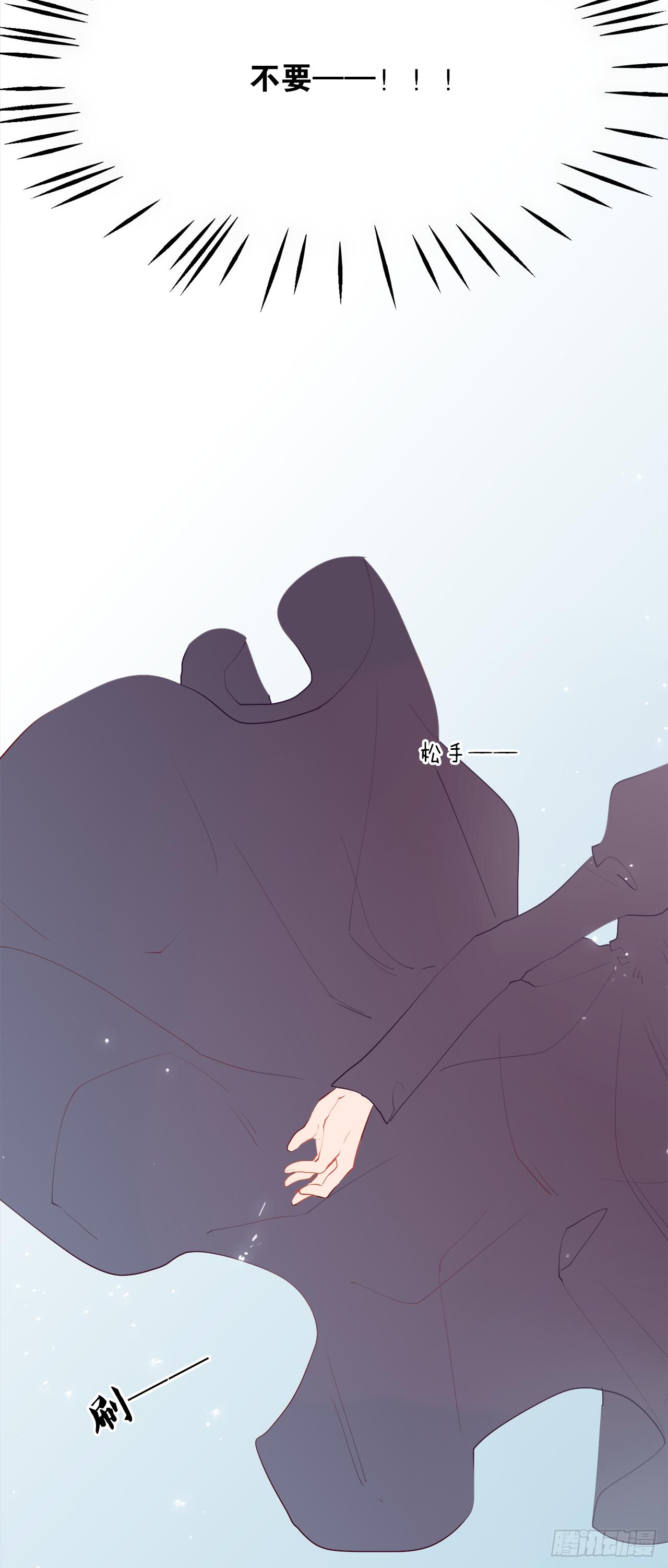 为你，千千万万遍(1/2)-第26话