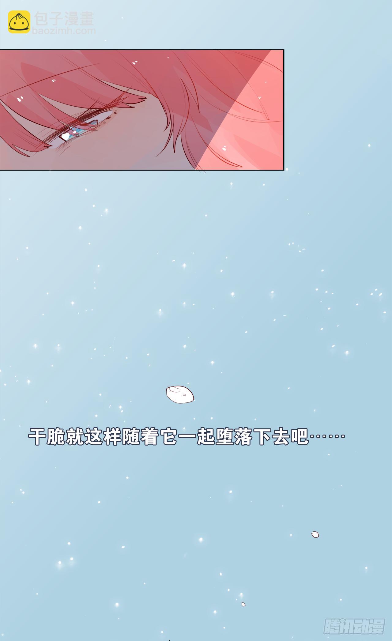 为你，千千万万遍(1/2)-第26话