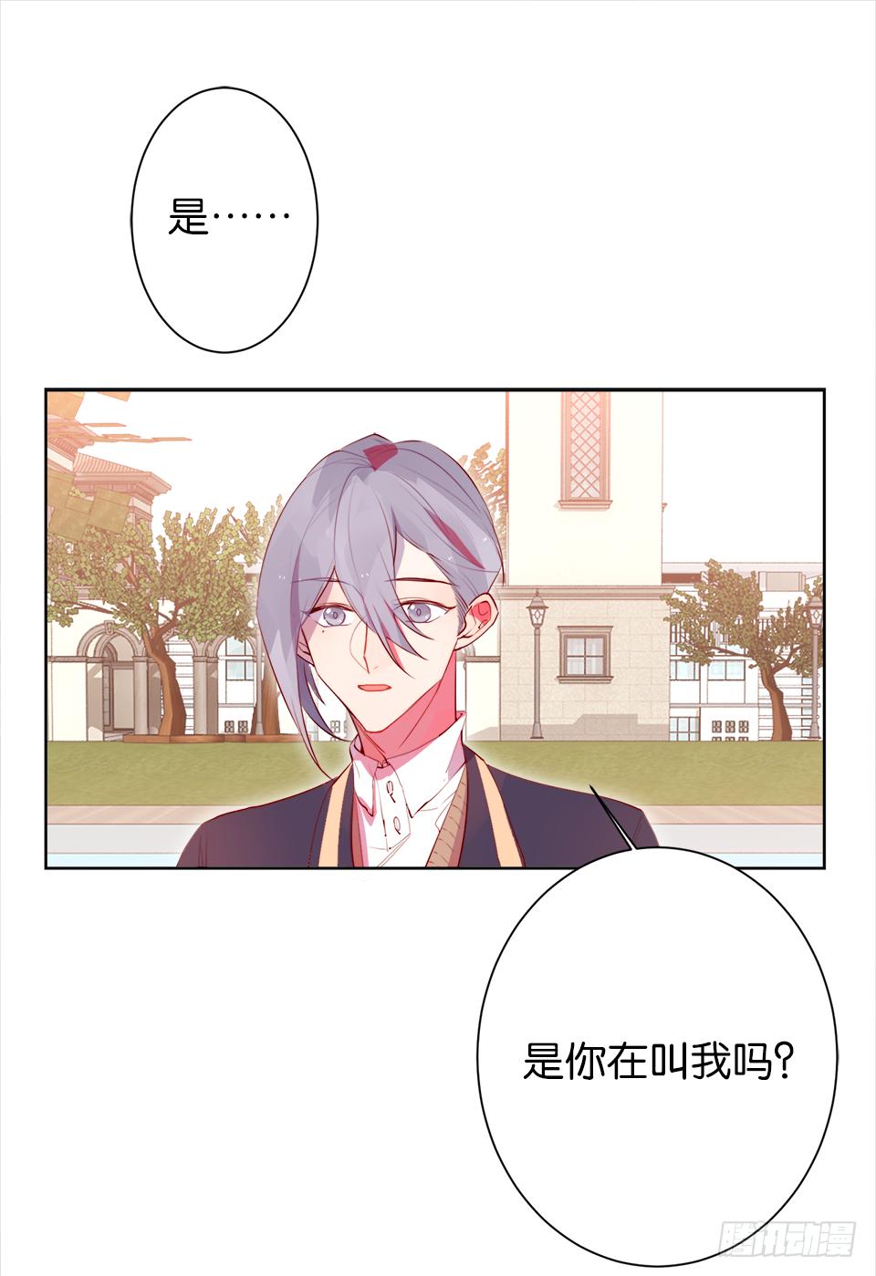 为你，千千万万遍(1/2)-第26话