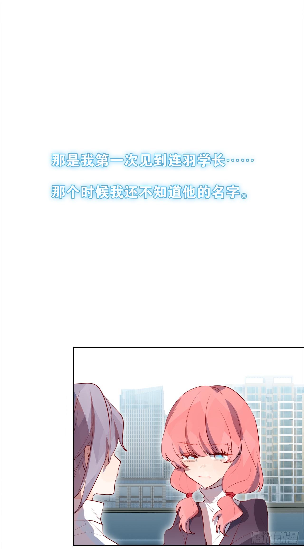 为你，千千万万遍(1/2)-第26话