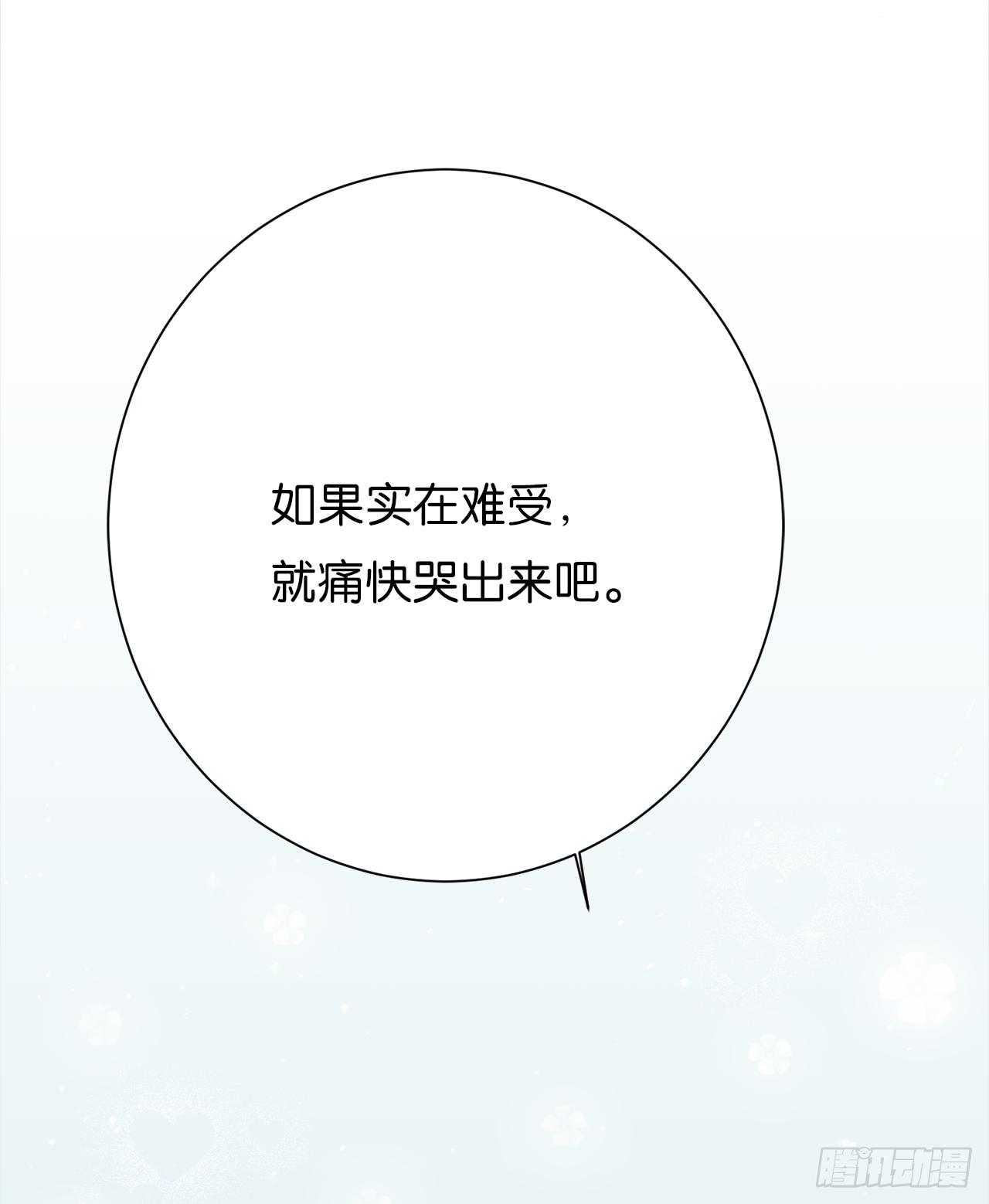 为你，千千万万遍(1/2)-第26话