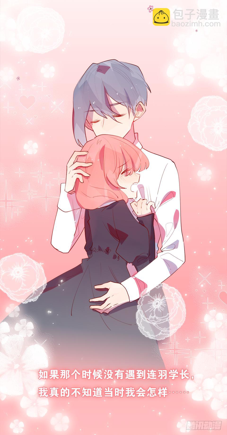 为你，千千万万遍(1/2)-第26话