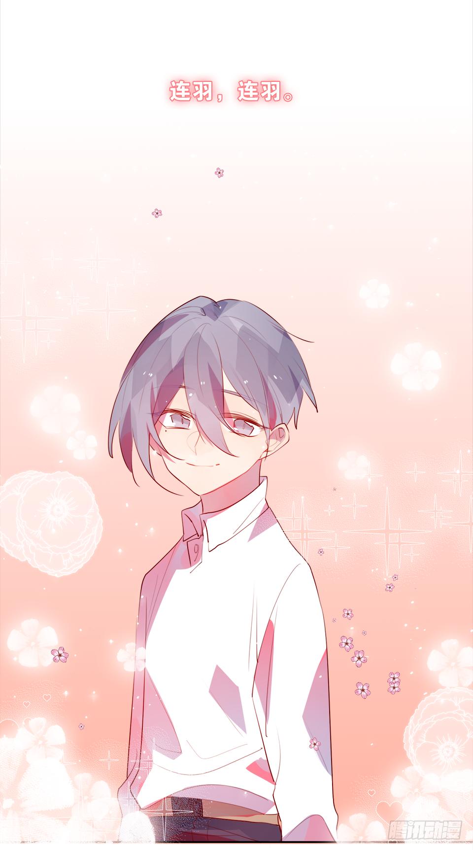 为你，千千万万遍(1/2)-第26话