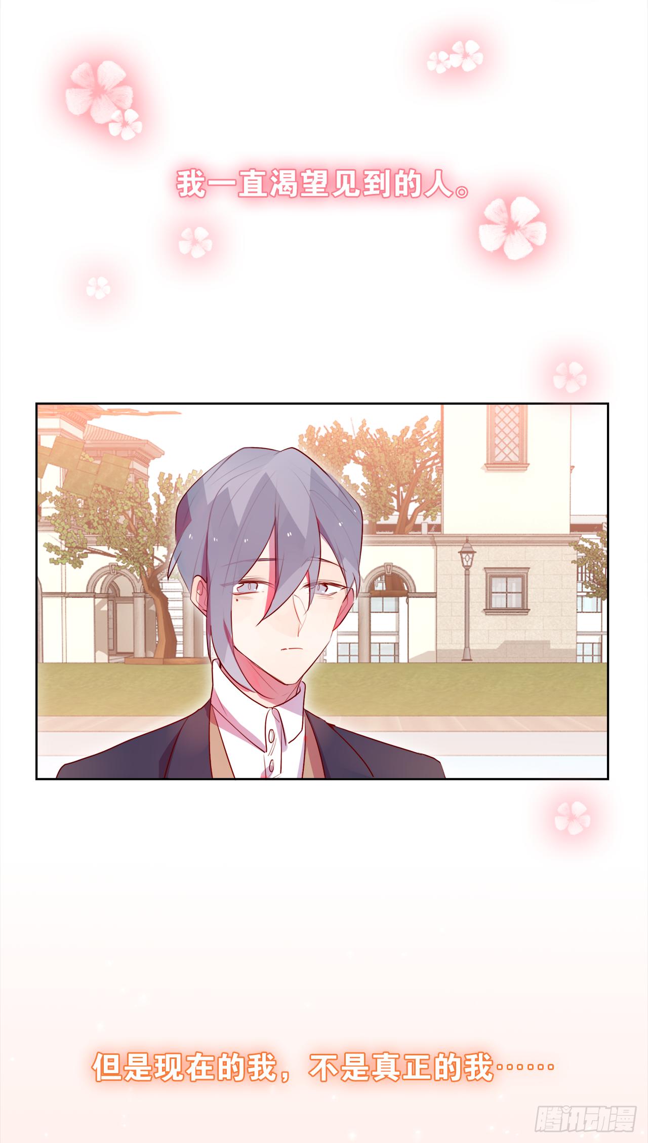 为你，千千万万遍(1/2)-第26话