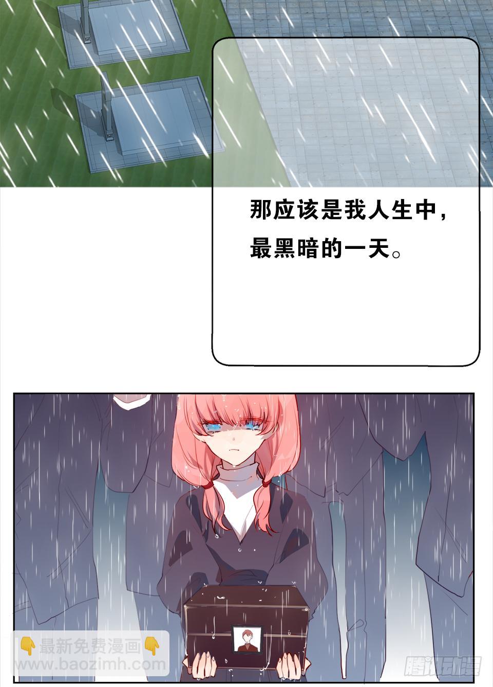 为你，千千万万遍(1/2)-第26话