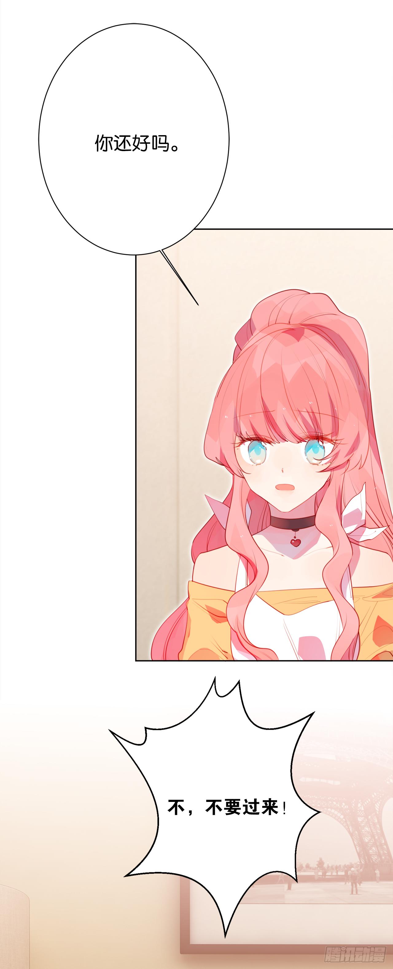 我喂你吃(1/2)-第28话