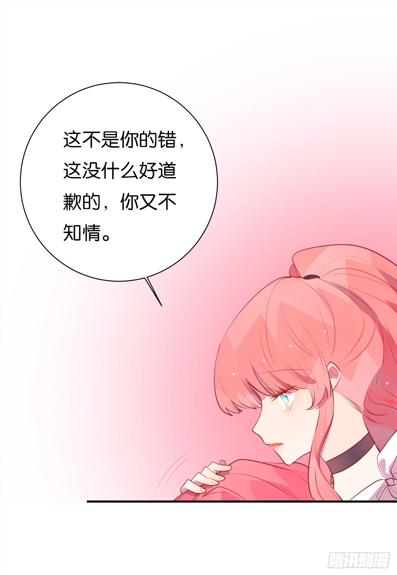 我喂你吃(1/2)-第28话