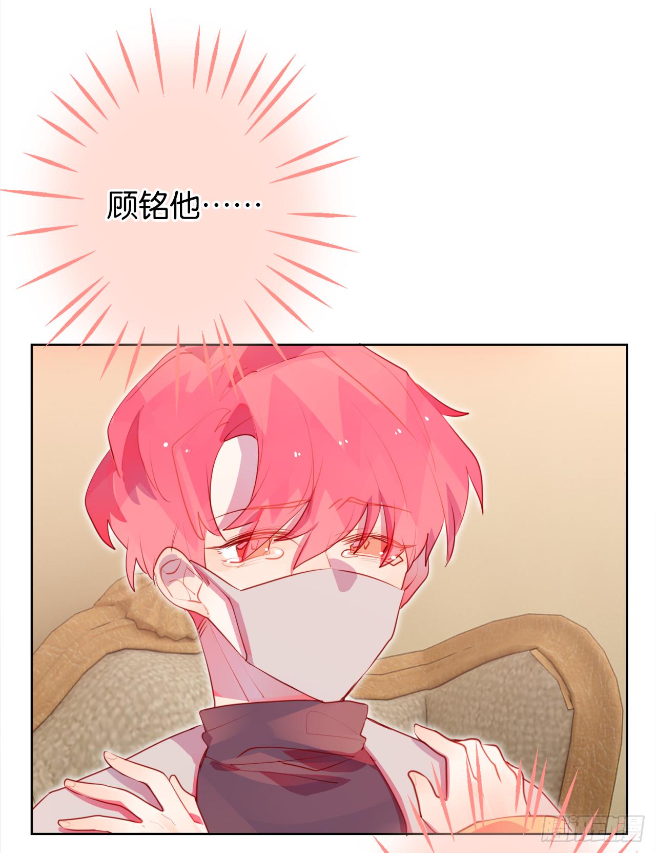 我喂你吃(1/2)-第28话