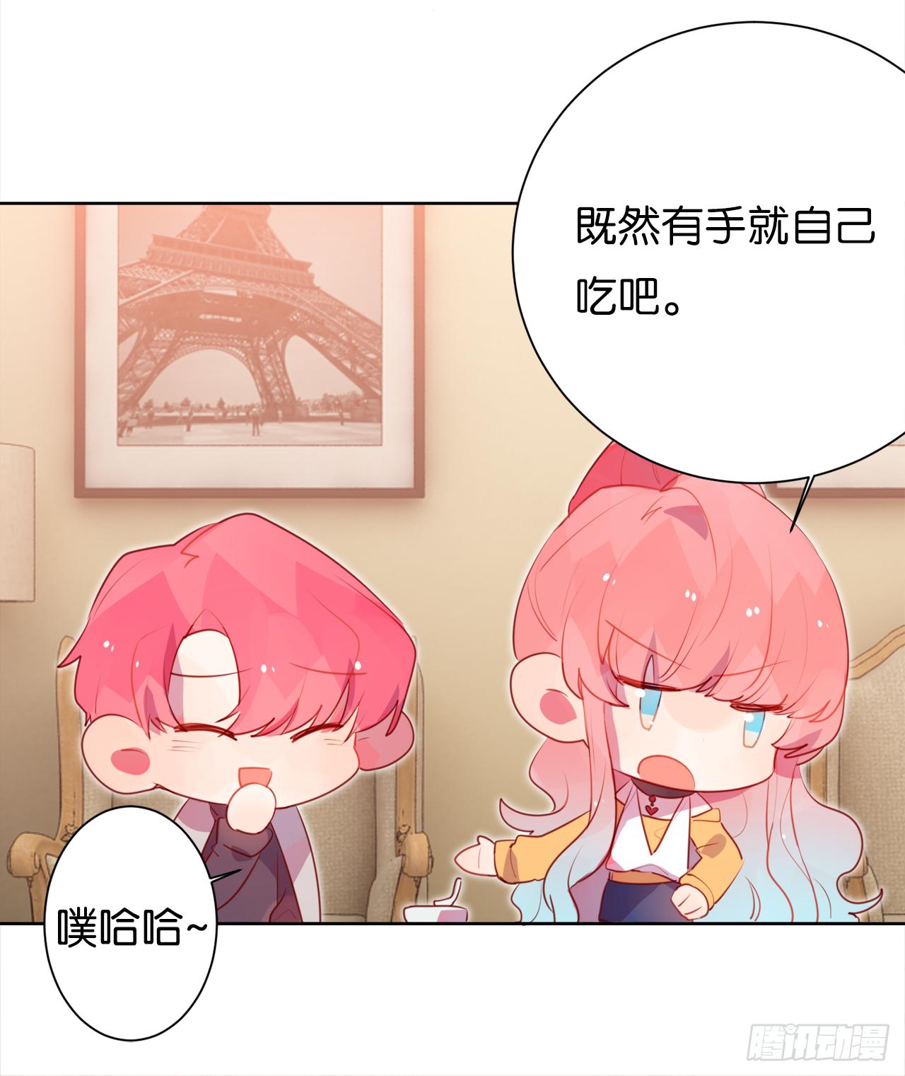 我喂你吃(1/2)-第28话