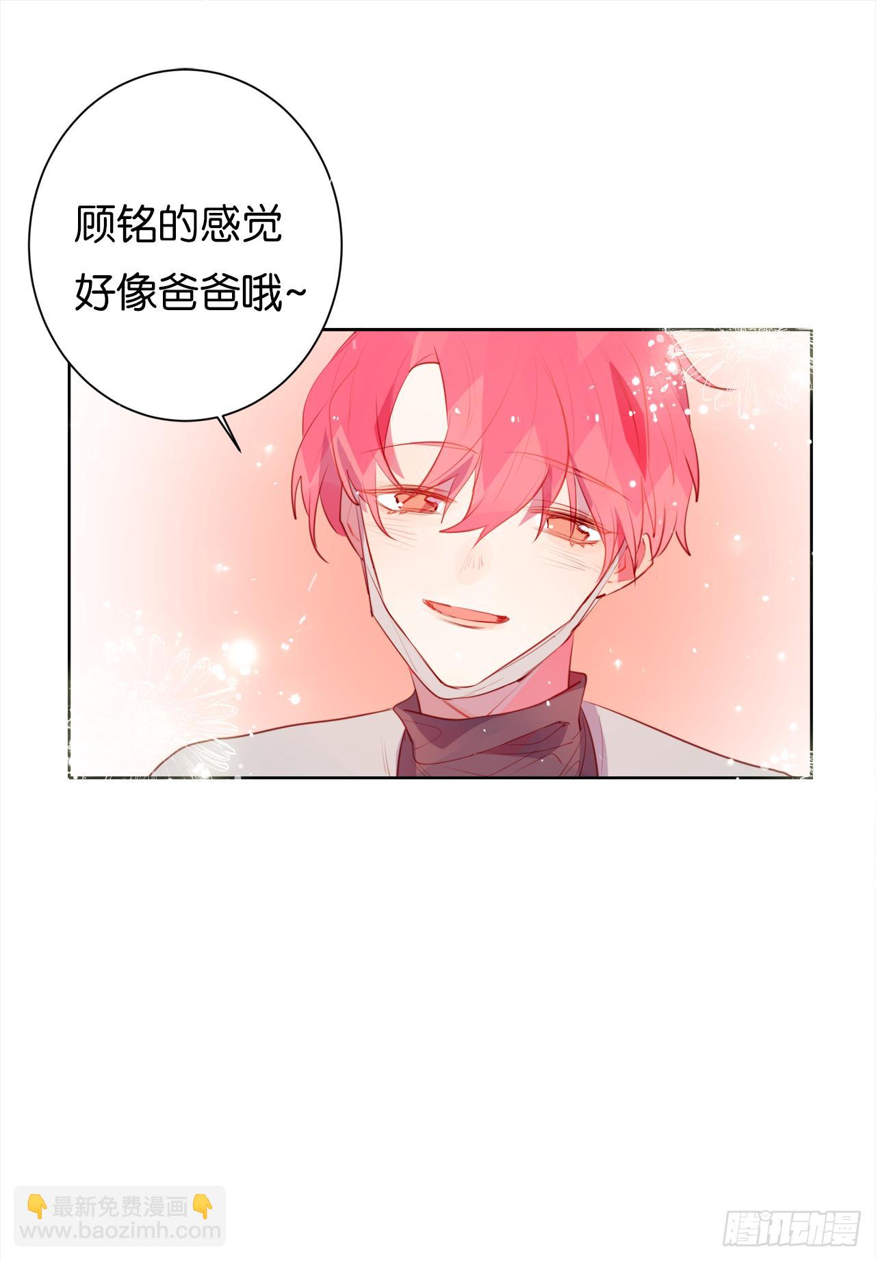 我喂你吃(1/2)-第28话