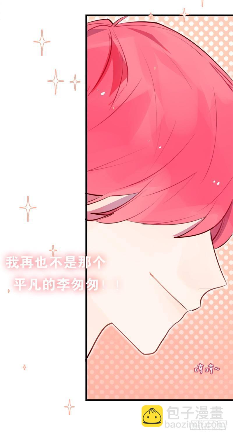 一夜暴富是什么体验-第4话