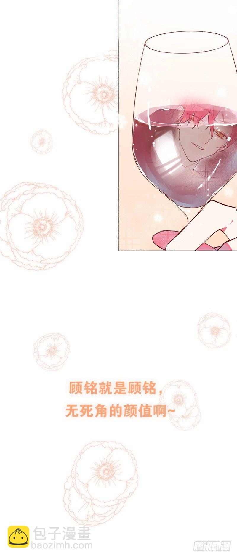 一夜暴富是什么体验-第4话