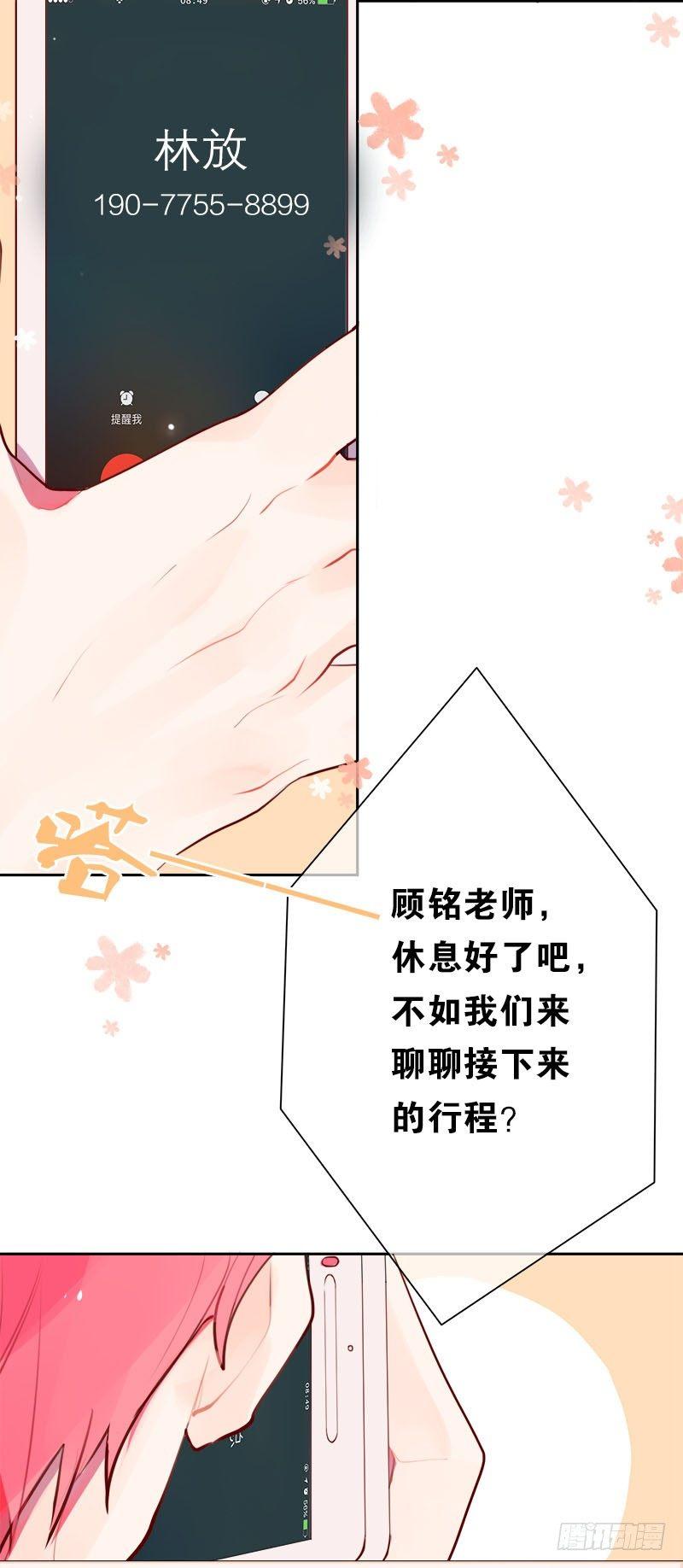 一夜暴富是什么体验-第4话