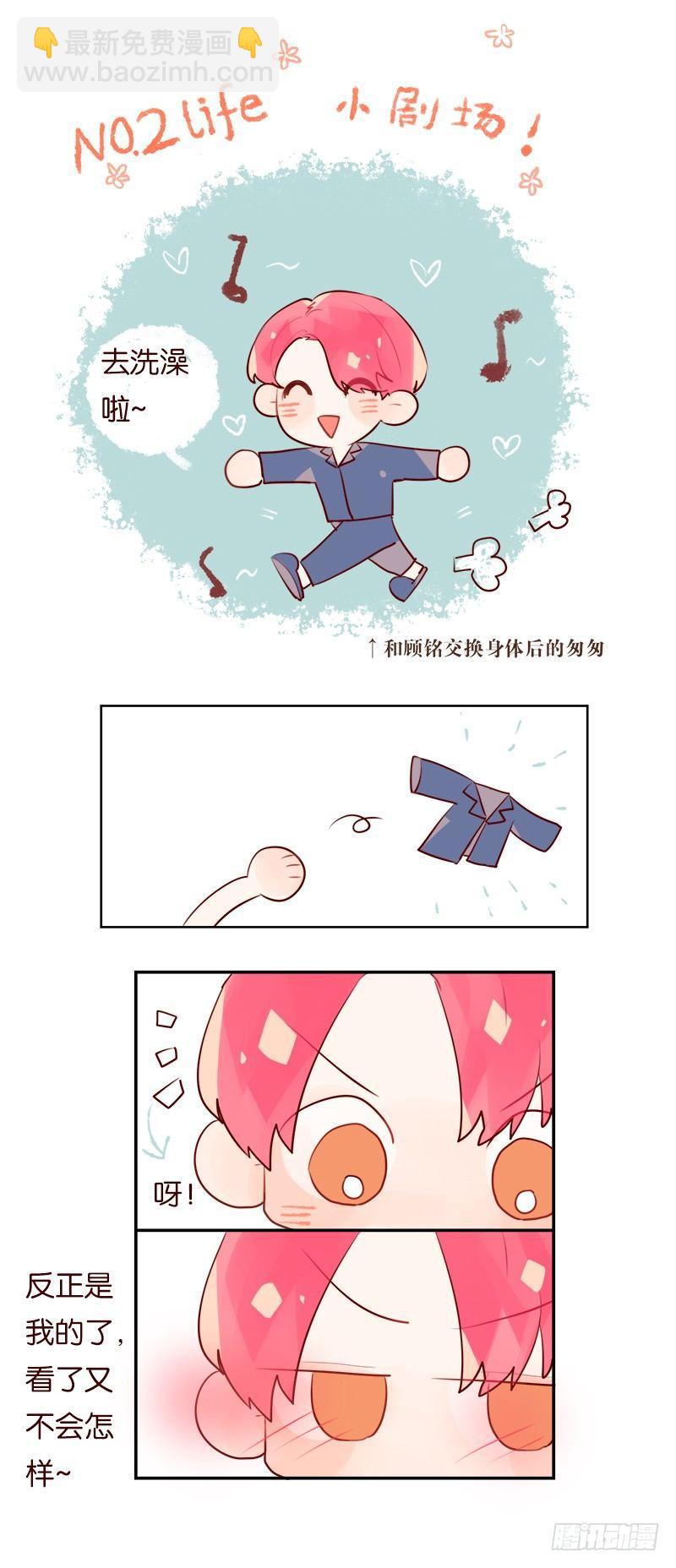 一夜暴富是什么体验-第4话