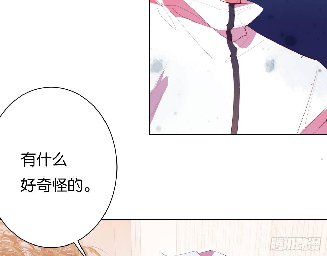 第二人生 - 你的命是我給的(1/2) - 3