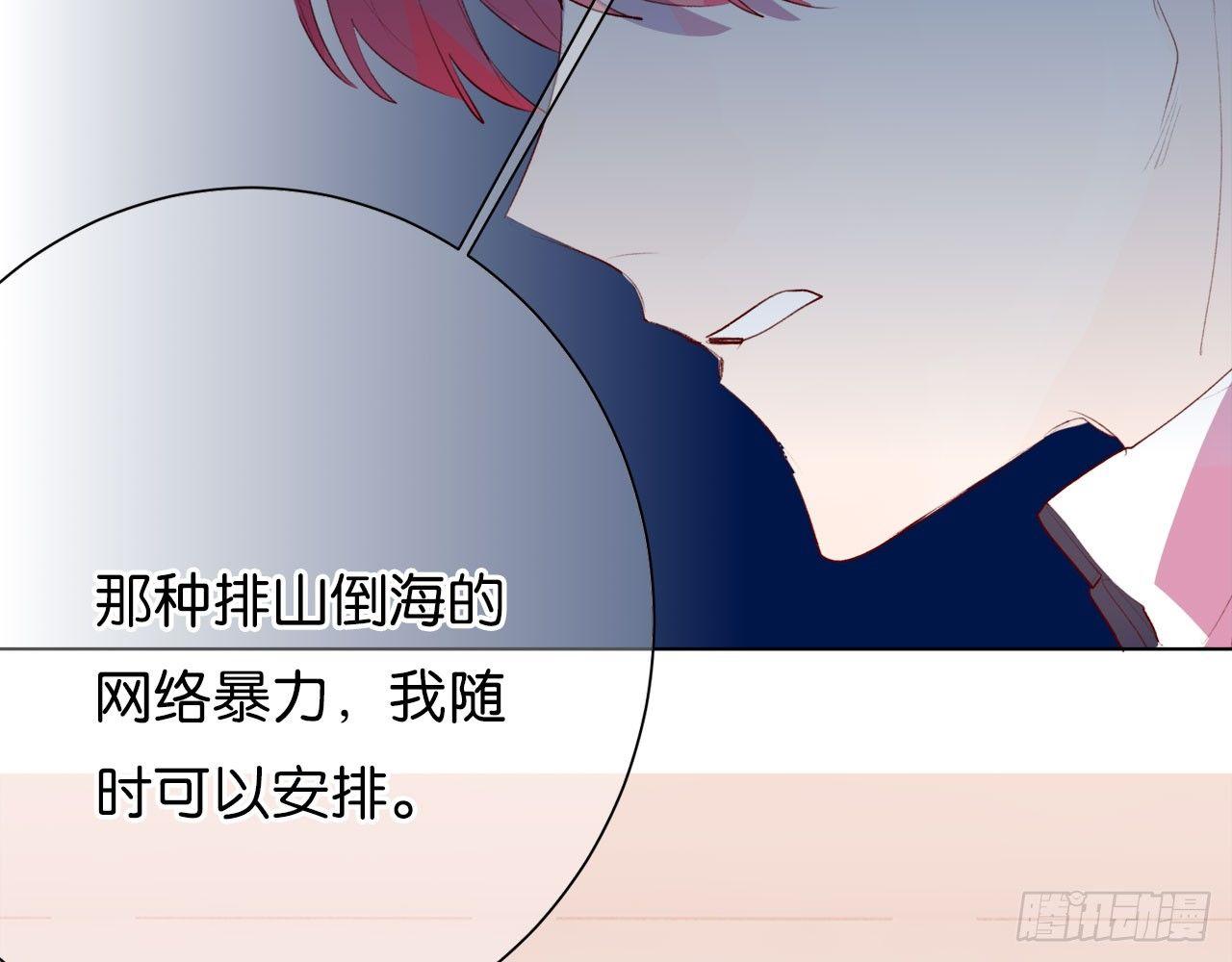 第二人生 - 你的命是我給的(1/2) - 2