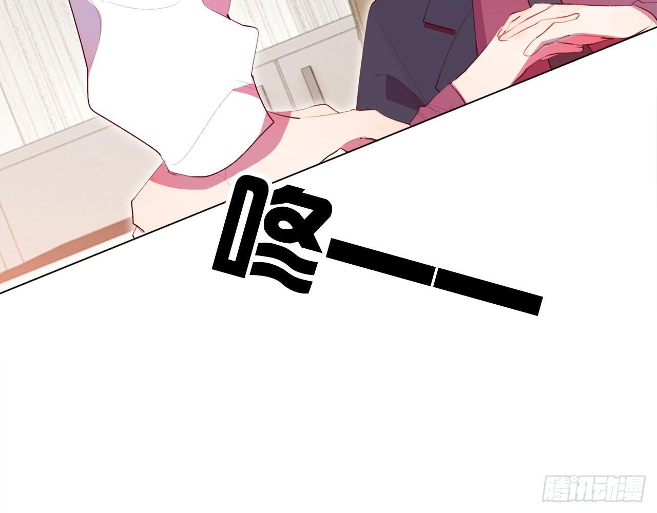 第二人生 - 你的命是我給的(1/2) - 7