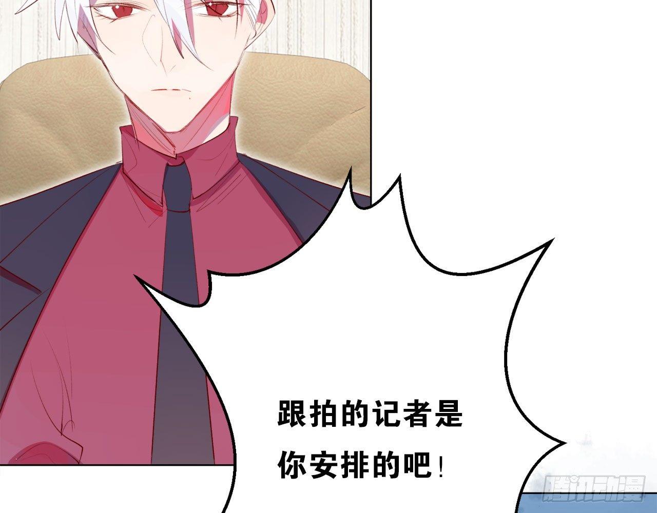 第二人生 - 你的命是我給的(1/2) - 1
