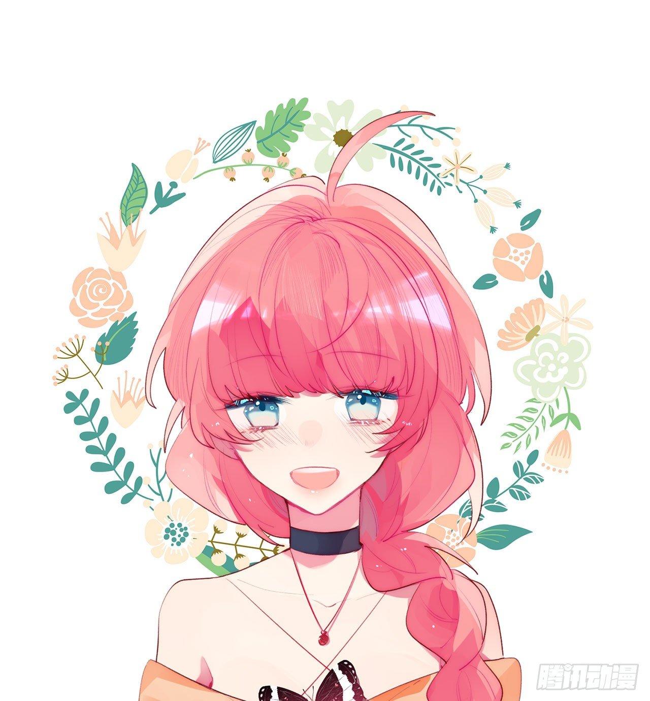 吻上你(1/3)-第44话