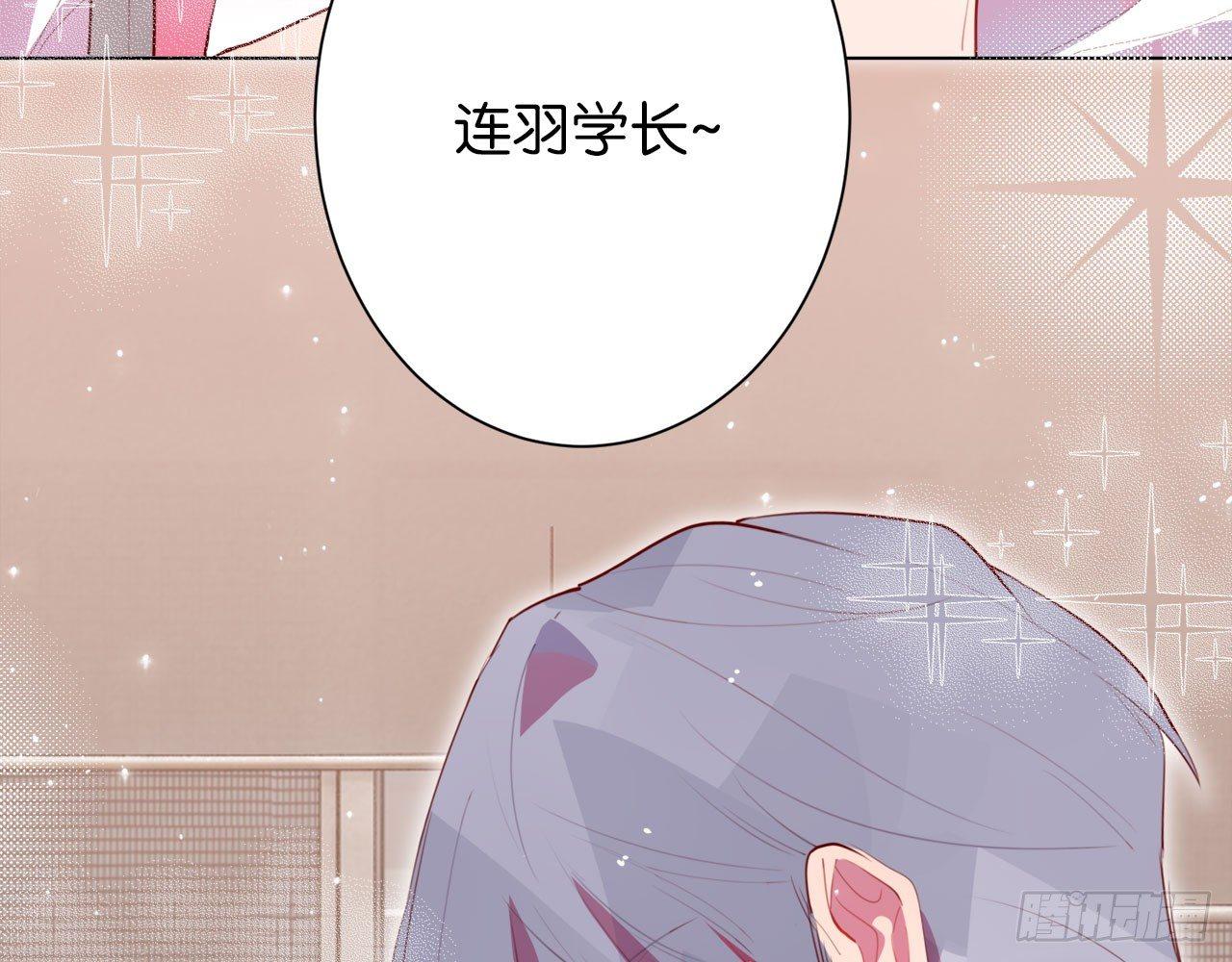 吻上你(1/3)-第44话