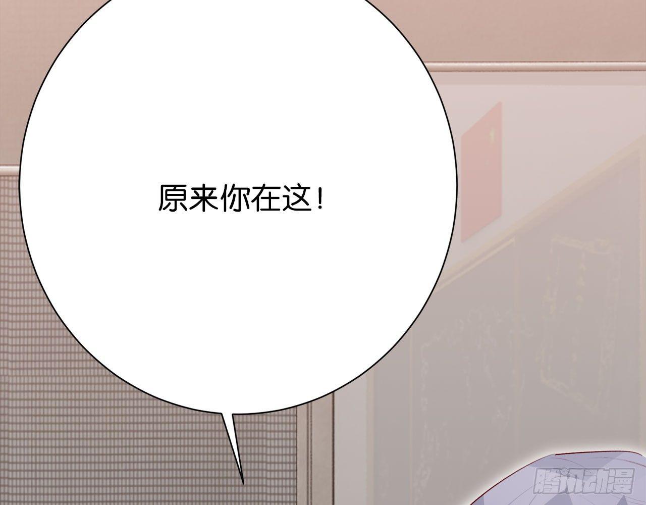 吻上你(1/3)-第44话