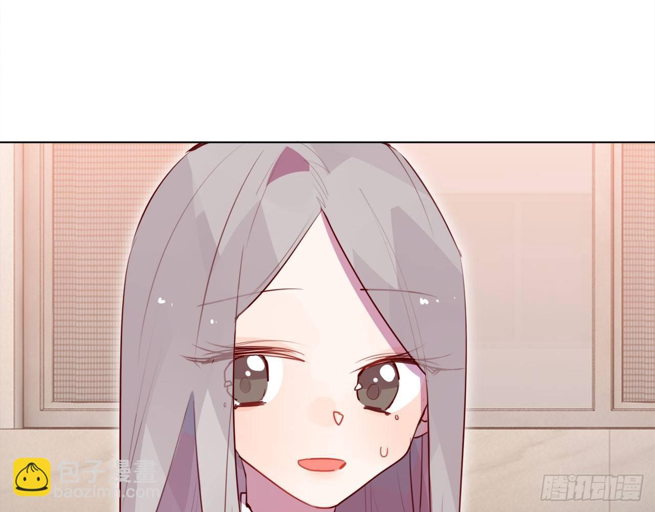 吻上你(1/3)-第44话