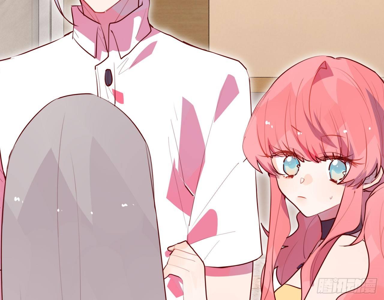 吻上你(1/3)-第44话