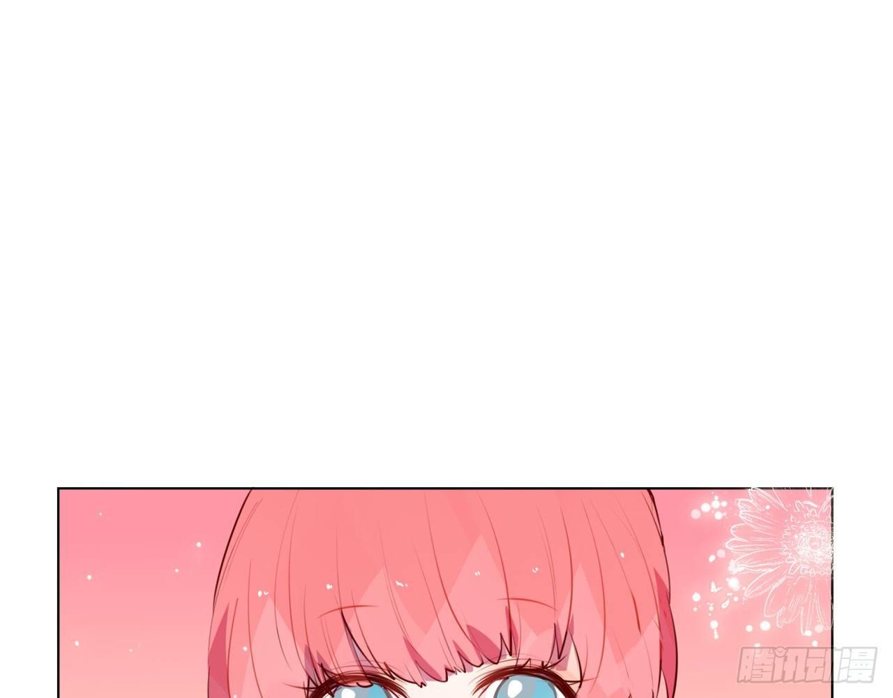 吻上你(1/3)-第44话