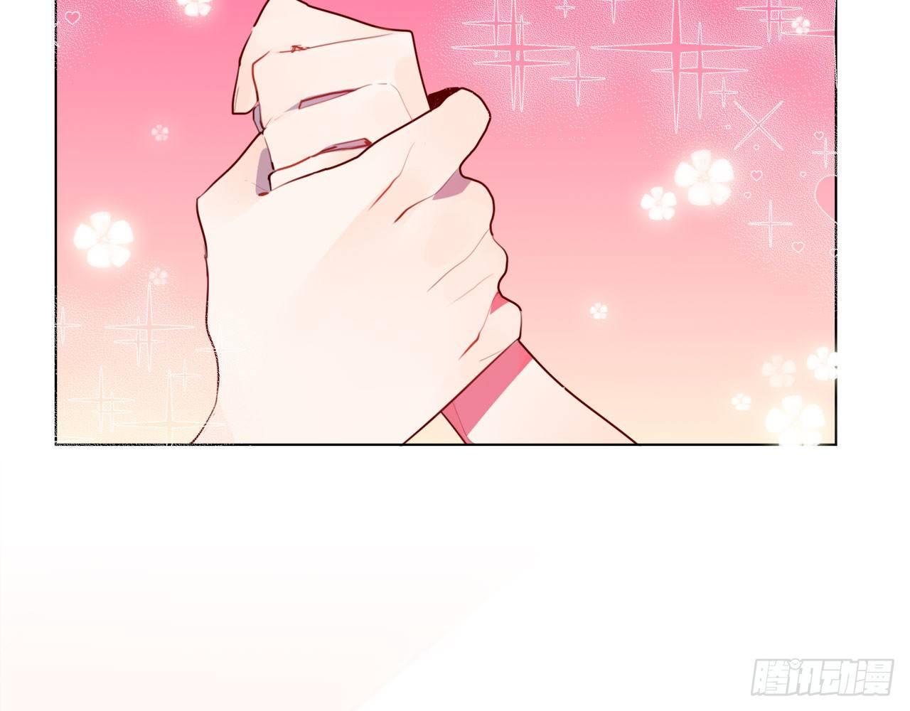 吻上你(1/3)-第44话