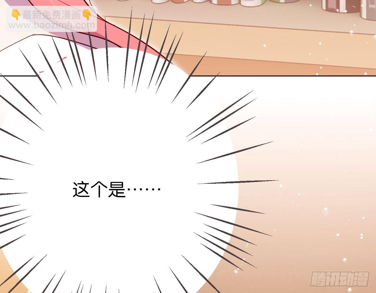 被、被扑倒了？！(1/2)-第46话