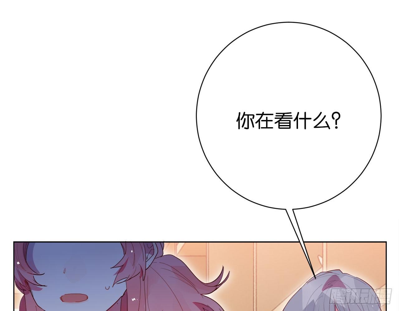 被、被扑倒了？！(1/2)-第46话