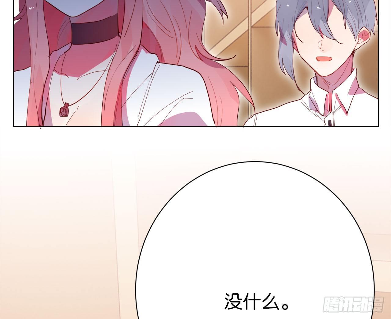 被、被扑倒了？！(1/2)-第46话