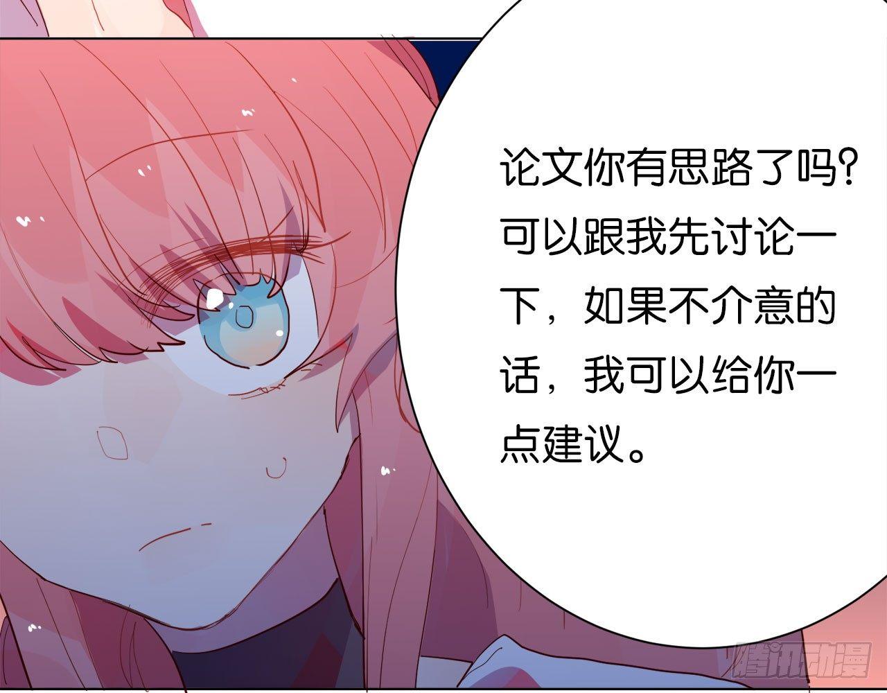 被、被扑倒了？！(1/2)-第46话