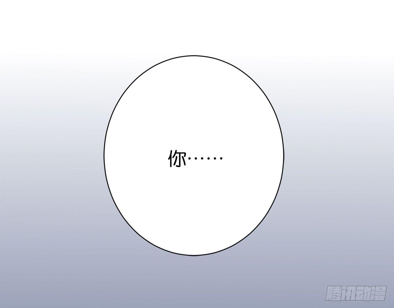 被、被扑倒了？！(1/2)-第46话