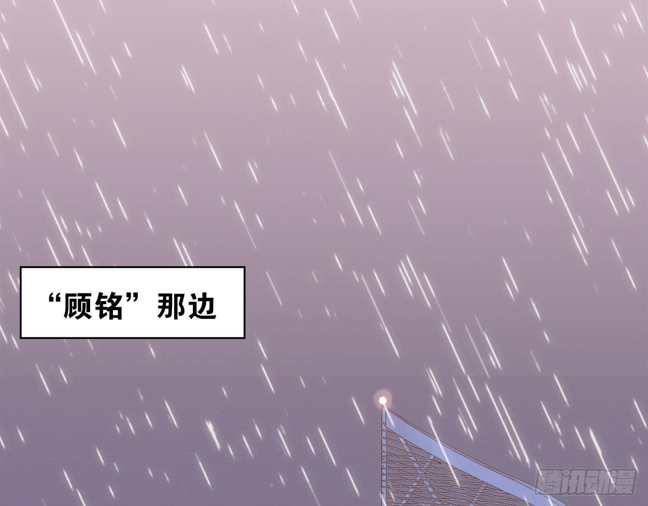 被、被扑倒了？！(1/2)-第46话