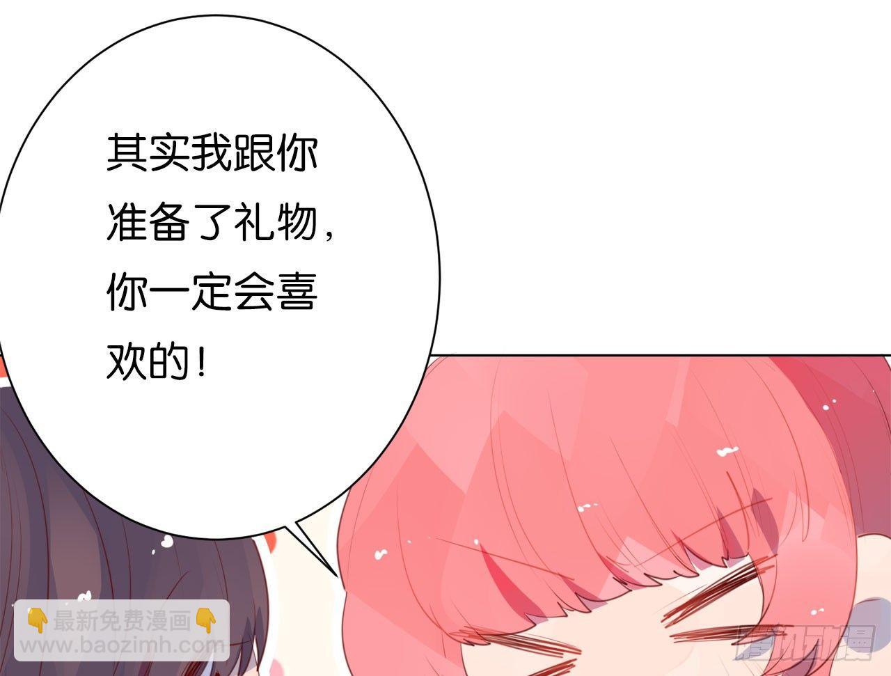 番外小剧场-第50话