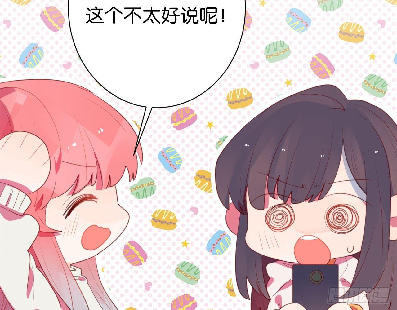 番外小剧场-第50话