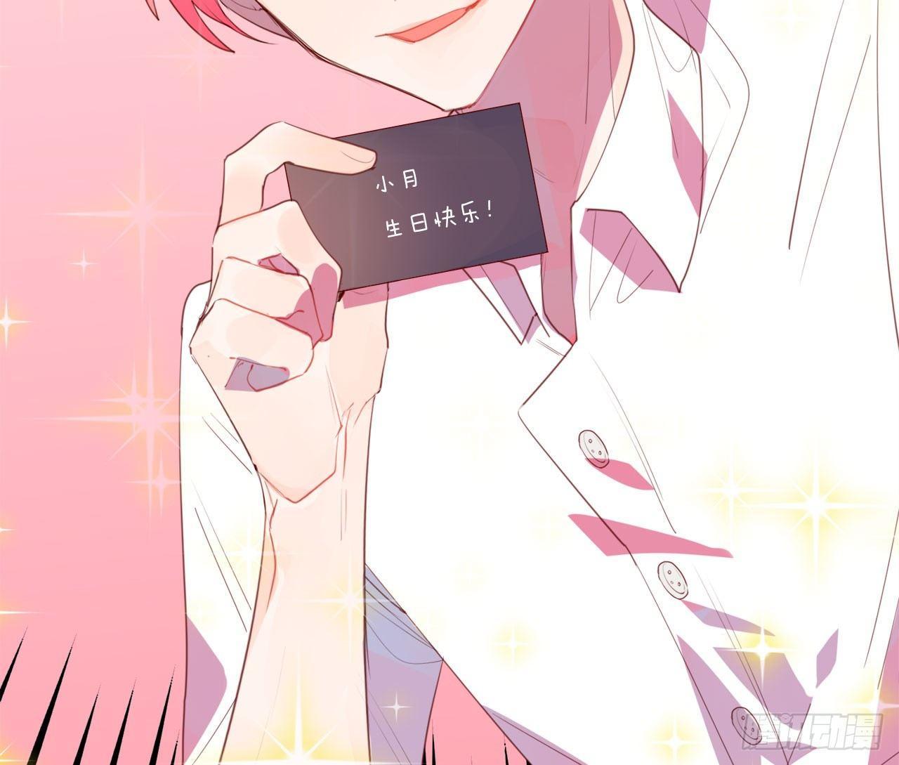 番外小剧场-第50话