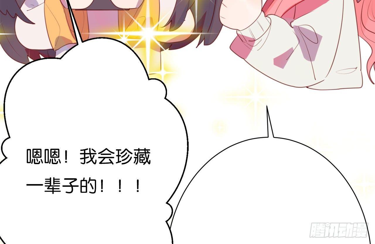 番外小剧场-第50话