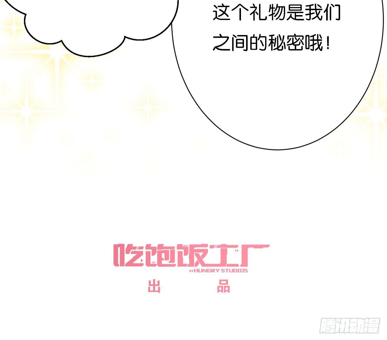 番外小剧场-第50话