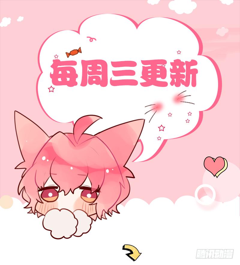 番外小剧场-第50话