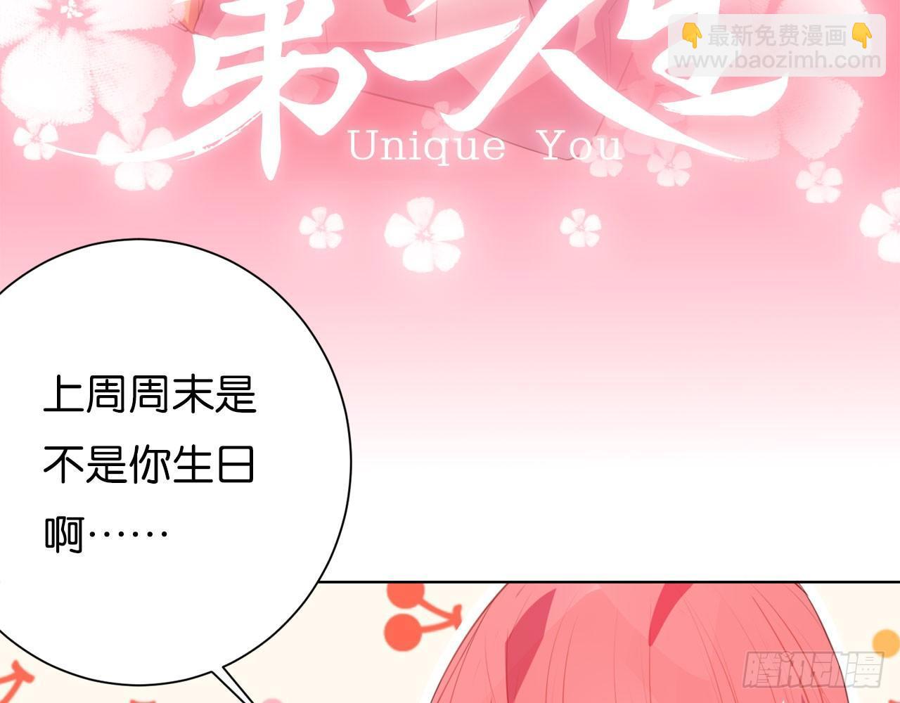 番外小剧场-第50话