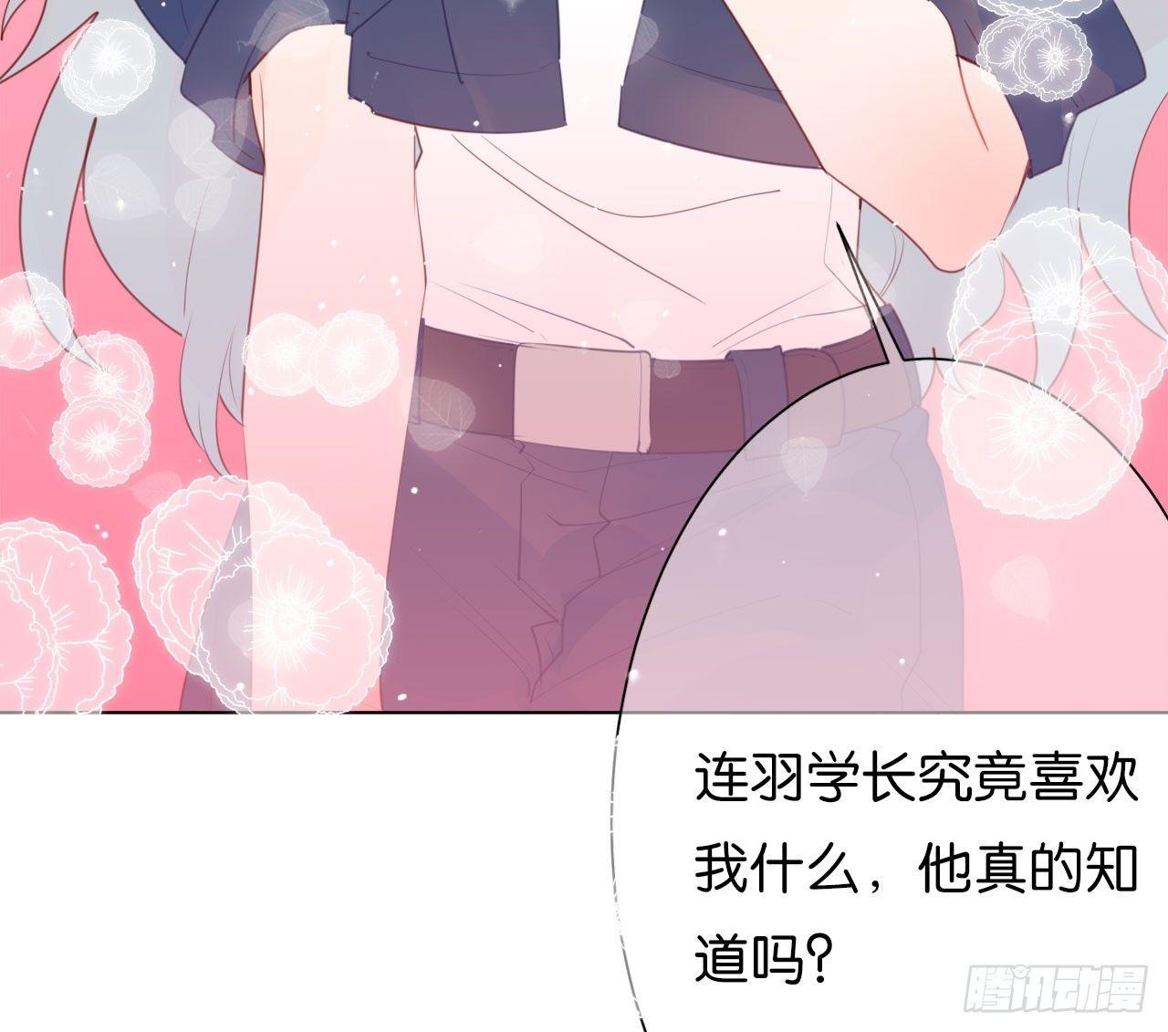 不会让他受伤(1/2)-第58话