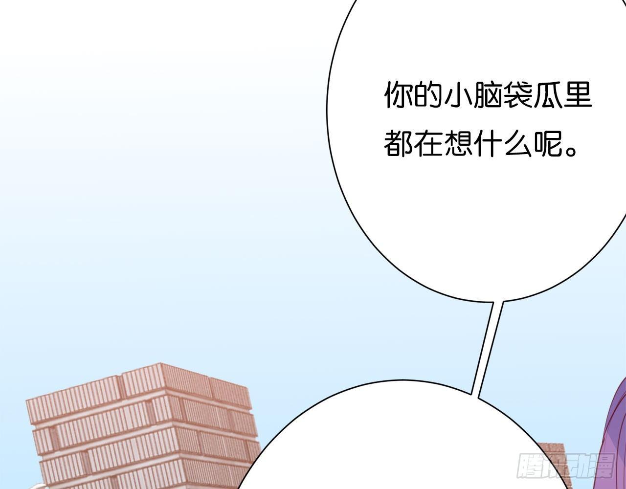 不会让他受伤(1/2)-第58话