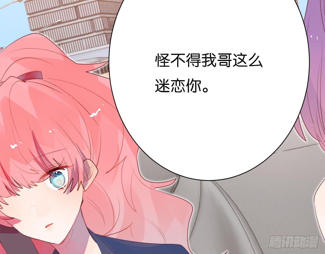 不会让他受伤(1/2)-第58话