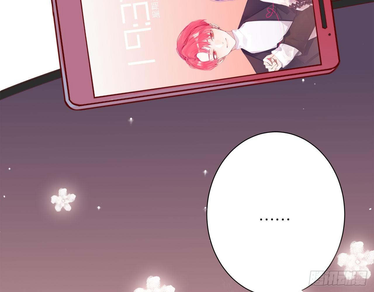 不会让他受伤(1/2)-第58话