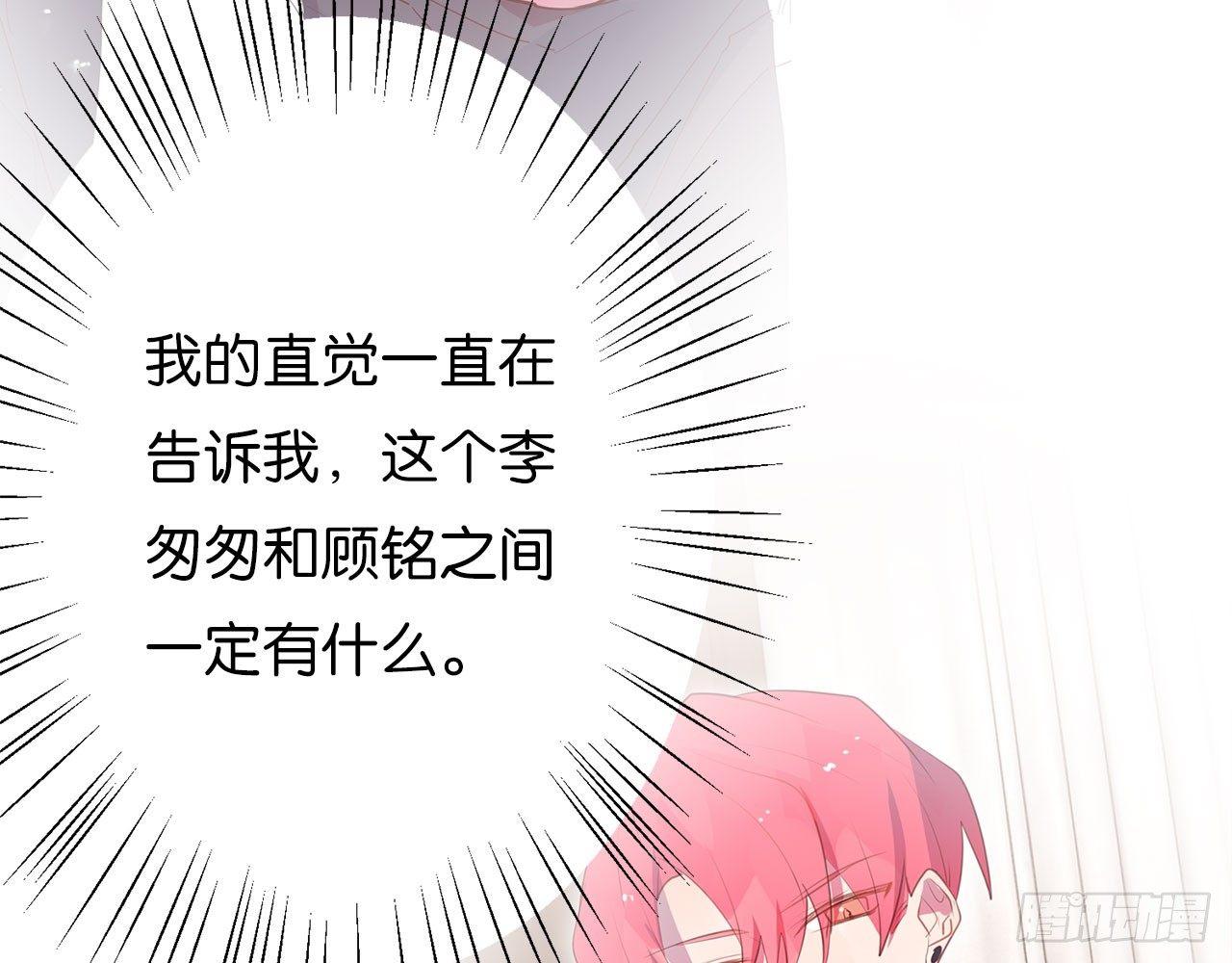 不会让他受伤(1/2)-第58话