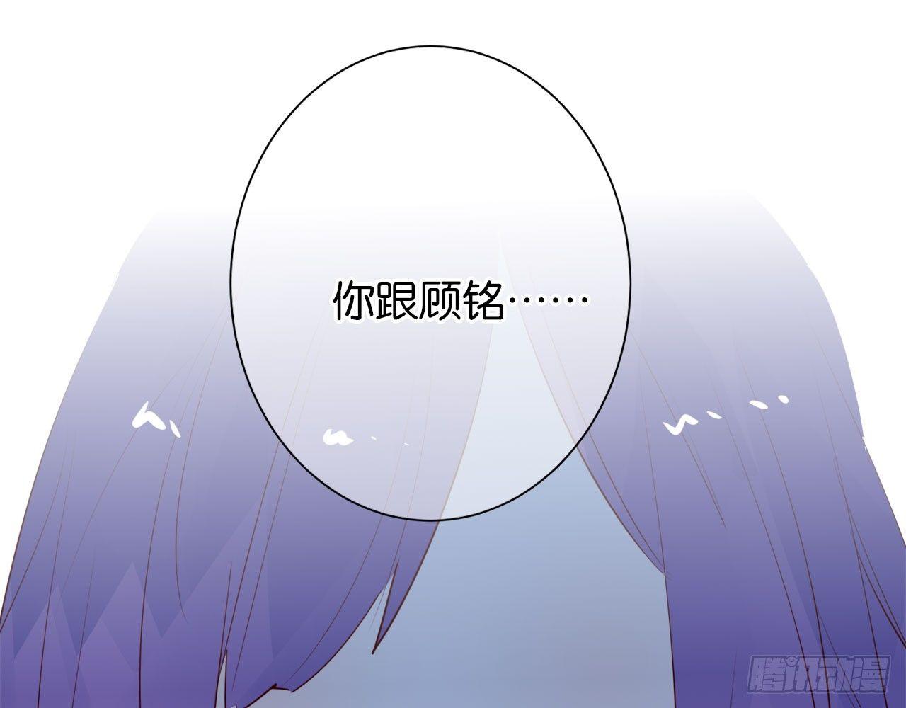 不会让他受伤(1/2)-第58话